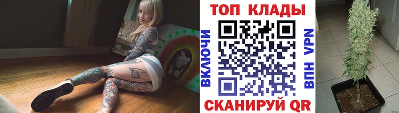 Магазин наркотиков Кингисепп Каннабис  А ПВП  Метамфетамин  МЕФ  Cocaine  ГАШ 