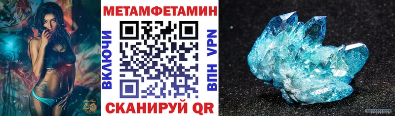 ОМГ ОМГ вход дарнет шоп Кингисепп АМФ 97%