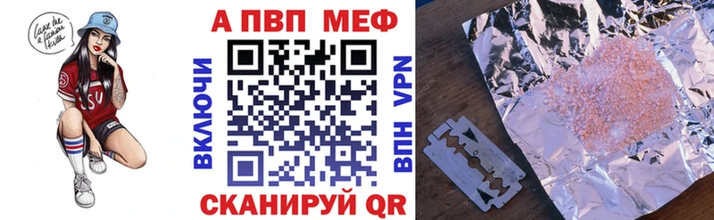 Alfa_PVP кристаллы Кингисепп