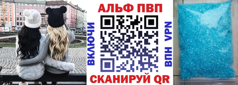 Alfa_PVP кристаллы Кингисепп