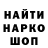 МЕТАДОН кристалл BOKLIN3D