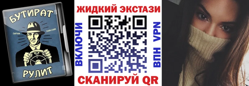 хочу   Кингисепп  Бутират 99% 