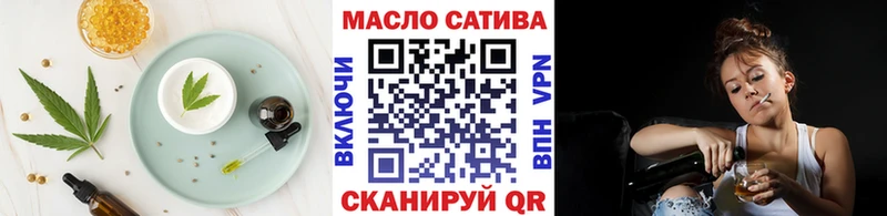 как найти   Кингисепп  Печенье с ТГК конопля 