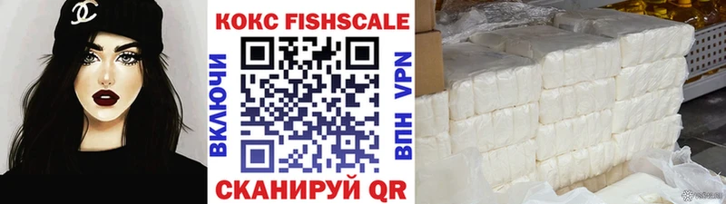 Cocaine Fish Scale Кингисепп
