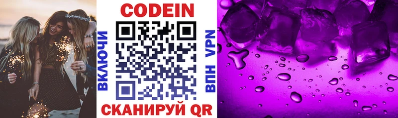 кракен tor  Кингисепп  Codein напиток Lean (лин) 