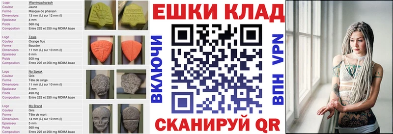 МЕГА как зайти Кингисепп ЭКСТАЗИ DUBAI