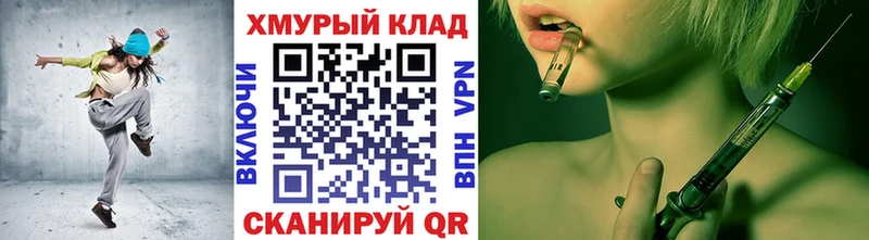 МЕГА ONION  Кингисепп  shop наркотические препараты  ГЕРОИН афганец 