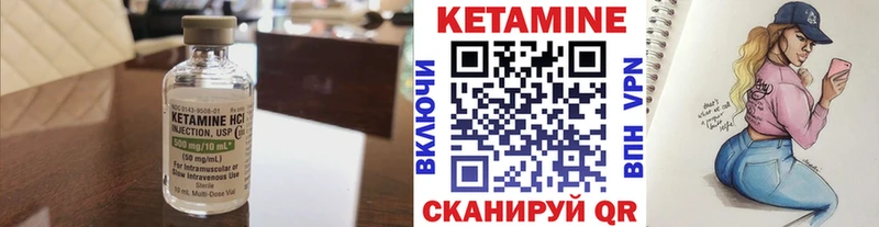 shop формула  Кингисепп  Кетамин ketamine 