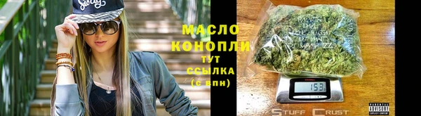 гашиш Белокуриха