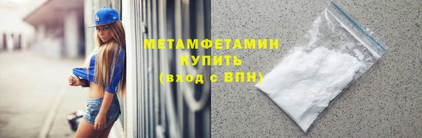 гашиш Белокуриха