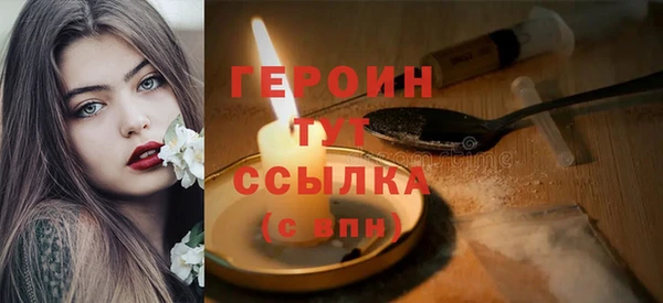 гашиш Белокуриха