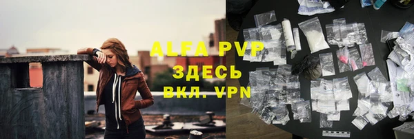 прущий лед Каменногорск