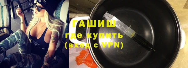 гашиш Белокуриха