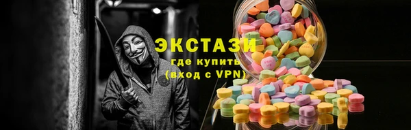 ALPHA-PVP Кинешма