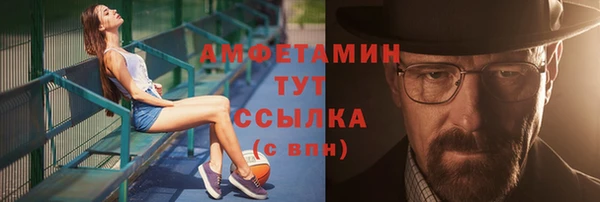 гашиш Белокуриха