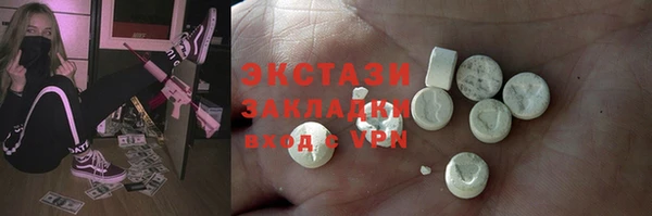 гашиш Белокуриха