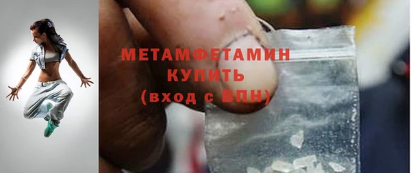 гашиш Белокуриха