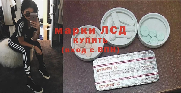 гашиш Белокуриха