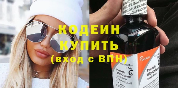 наркотики Беломорск