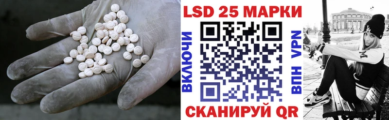 Лсд 25 экстази кислота  Кингисепп 