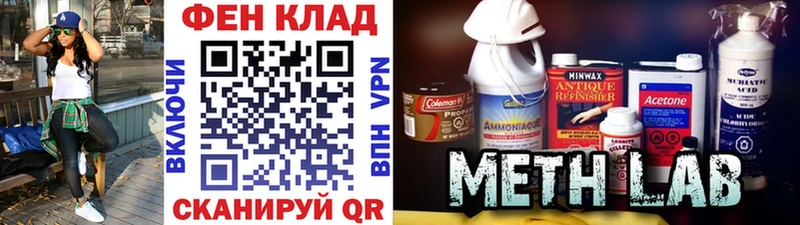 Метамфетамин винт  Кингисепп 