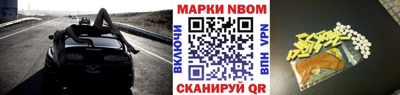 Марки 25I-NBOMe 1,8мг  закладка  Кингисепп 