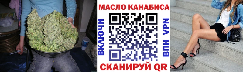 ТГК Wax купить наркоту Кингисепп